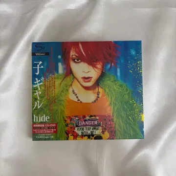 hide 코갸루 초회 한정판 (CD + DVD)