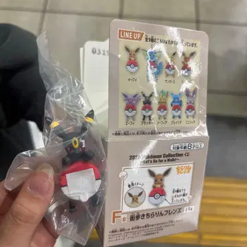 포켓몬 제일복권 F상 길거리 산책 챠라링 프렌즈 블래키