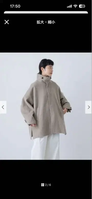 블랙 하이넥 오버 사이즈 자켓