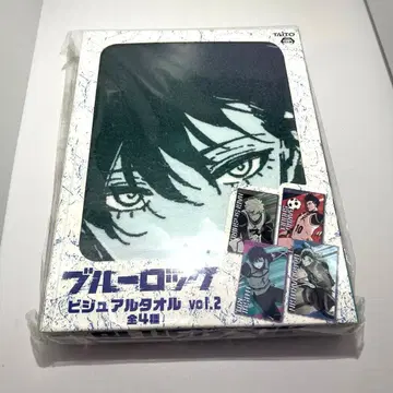 블루 록 이토시 린 비주얼 타월 vol.2