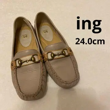 베이지 가죽 로퍼 비쥬 모티브 포함