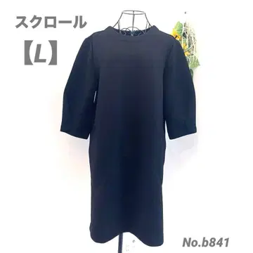 스크롤 반기장 롱 트레이닝복 L 블랙 두꺼운 원단 원피스