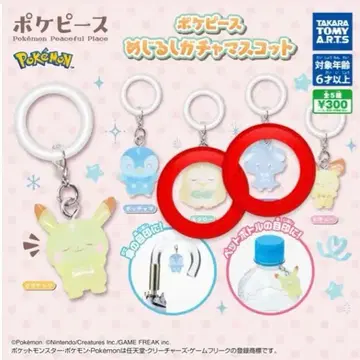 포켓피스 메지루시 가챠 마스코트