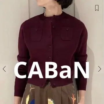 [ CABaN ] 코튼 캐시미어 크루넥 가디건