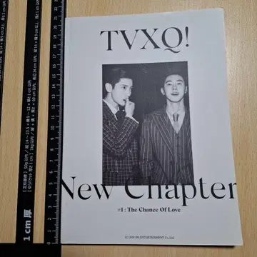 동방신기 노트
