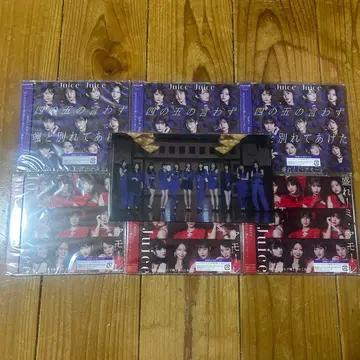 Juice=Juice 일반ver A B 초회 프레스반 & 티켓 홀더