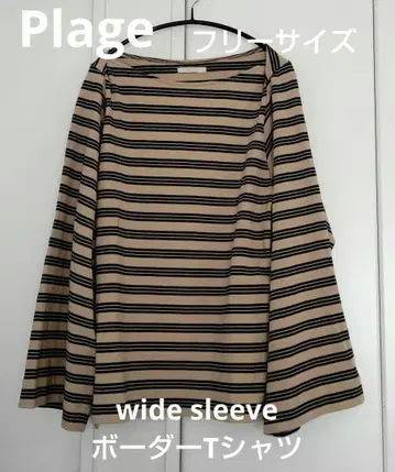 Plage wide sleeve 보더T셔츠 베이지 프리 사이즈
