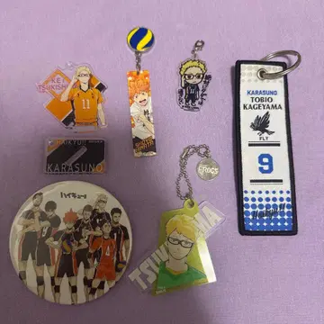 하이큐 굿즈 묶음 판매 (낱개 판매 가능)