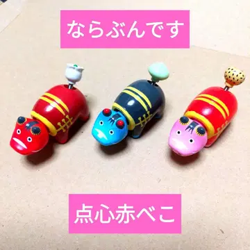 나라붕은두 점심 아카베코