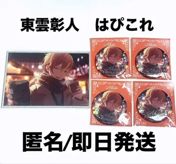 프로세카 시노노메 아키토 하피코레 캔뱃지D 색지D