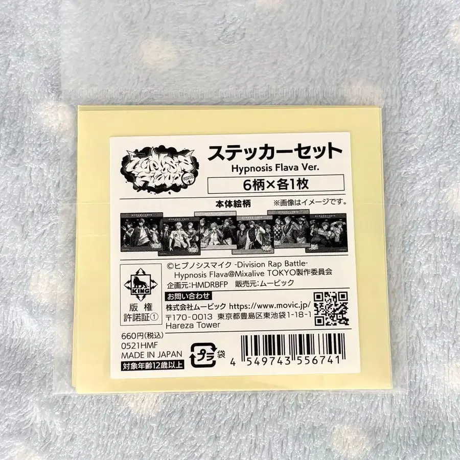 6번째 상품 이미지