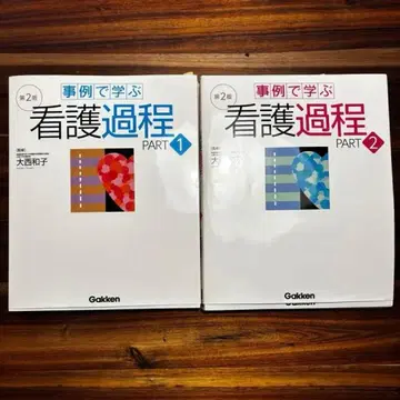 간호과정 관련도 간호실습 사례로 배우는 간호과정 PART 1, 2