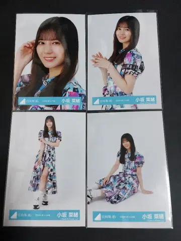 히나타자카46 브로마이드 코사카 나오 2025년 여름 페스티벌 의상 컴프