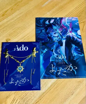 Ado DOME TOUR 2025 브로치&클리어 파일 세트