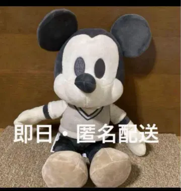 미키마우스 봉제 인형 약 30cm