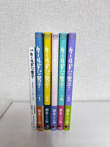 쿨한 바보 남자 전 5권 세트+소설