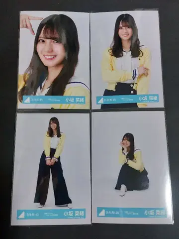 히나타자카46 브로마이드 코사카 나오 부탁 바흐 자켓 사진 의상 컴프