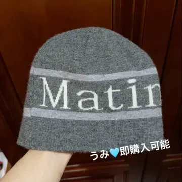 마뗑킴 다크 그레이 니트 모자