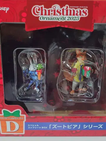 2025 디즈니 크리스마스 오너먼트 HAPPY 복권 주토피아 BOX