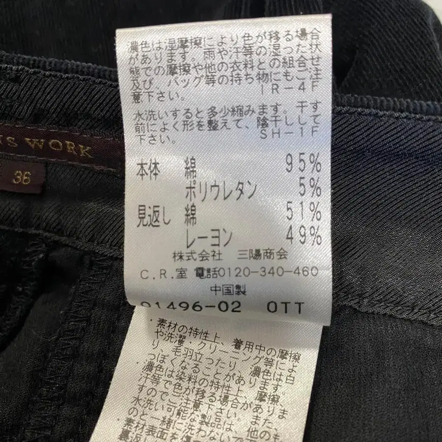 12번째 상품 이미지