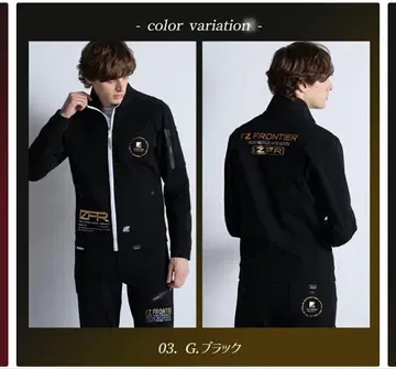 아이즈 프론티어 2025 가을/겨울 신상 작업옷