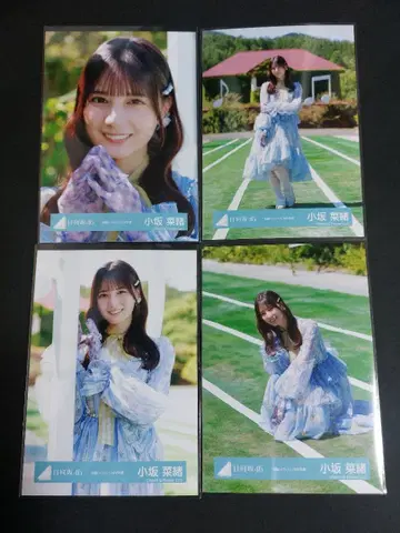 히나타자카46 브로마이드 코사카 나오 부탁 바흐 MV 의상 컴프