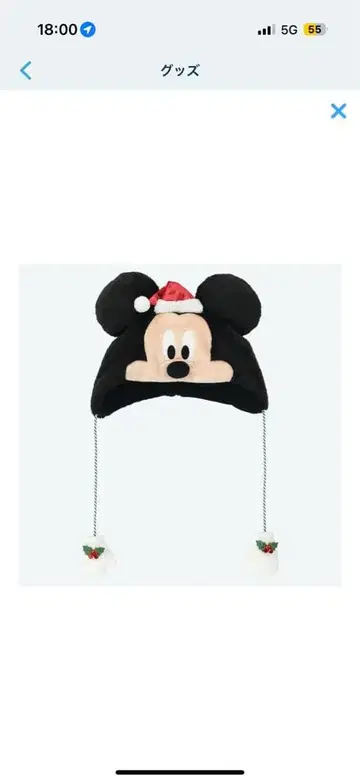 미키마우스 팬 캡