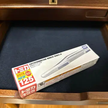 미개봉 새상품 롱 토미카 No. 125 초전도 리니어 LO 계 신차 씰