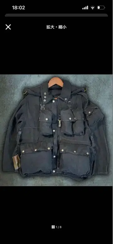 빈티지 스위스군 블랙 염색 M-60 마운틴 자켓 테크 계열