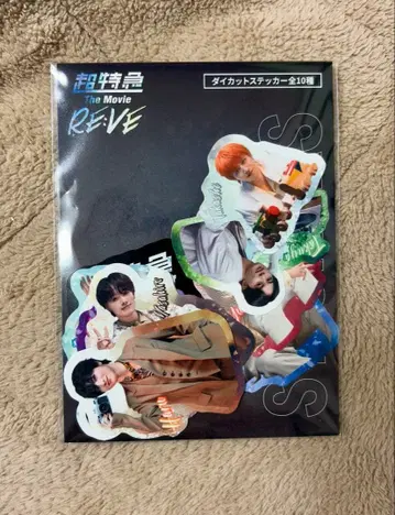 미개봉 새상품 초특급 스티커 세트