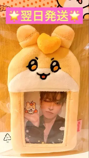 ATEEZ MIGHTEEZ 홍준 트레이딩 카드 케이스 hongyo 홍요