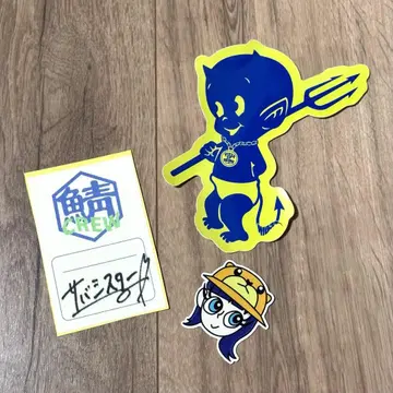 사바시스터 스티커 3장 세트