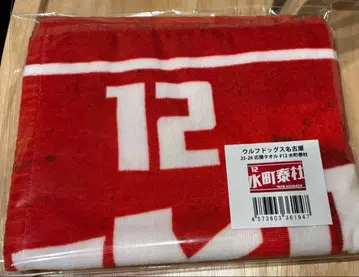 울프 도그스 나고야 미즈마치 타이토