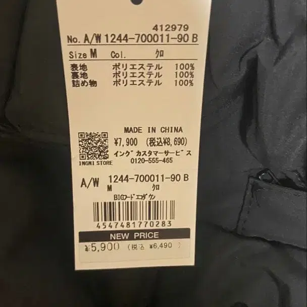 9번째 상품 이미지