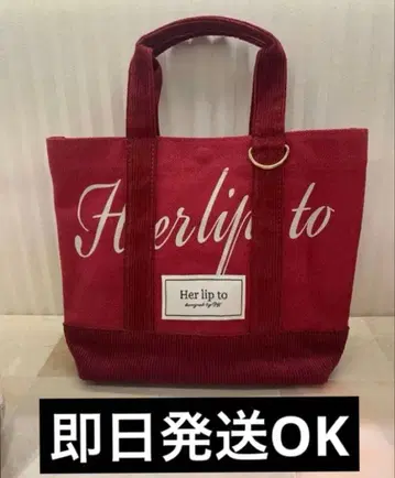 미사용 새상품 herlipto mini tote 루미네 토트백 와인