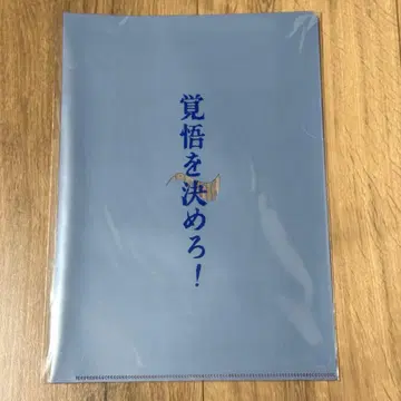 사바스타 굿즈 3세트