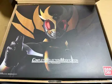 BANDAI COMPLETE SELECTION MODIFICATION