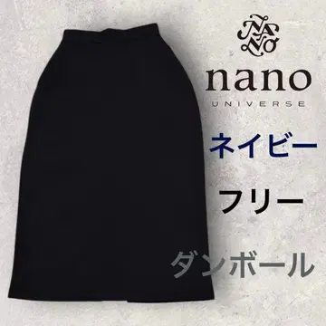 [ 새상품급 ] 나노 유니버스 종이상자 소재 롱 스커트 짙은 네이비 프리