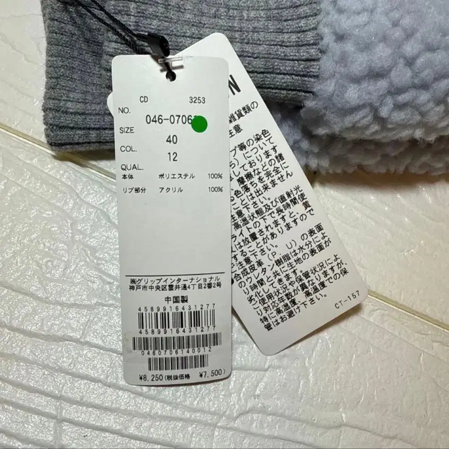 3번째 상품 이미지