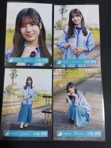 히나타자카46 브로마이드 코사카 나오 말의 한계 MV 의상 컴프