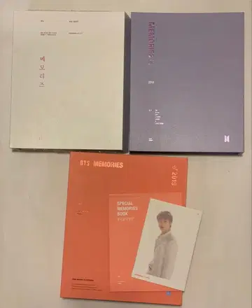 BTS 메모리즈 2018 2019