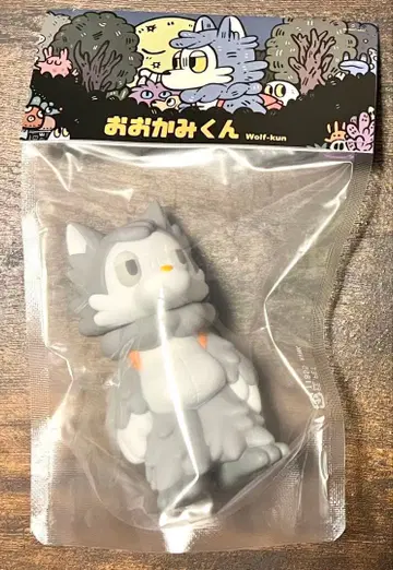 오오카미군 OFFICE GRAY 아라이 키리코