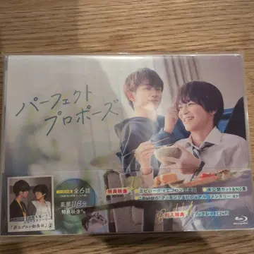 퍼펙트 프로포즈 전 6화 Blu-ray 미개봉 새상품