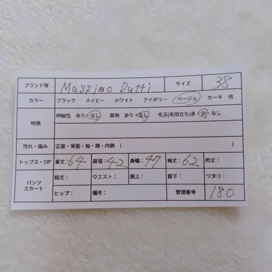 2번째 상품 이미지