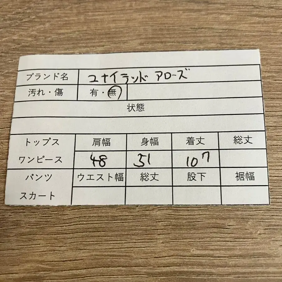 12번째 상품 이미지