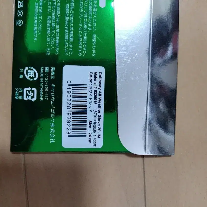 2번째 상품 이미지