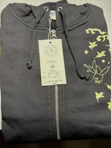 치키리야 XL 후드티