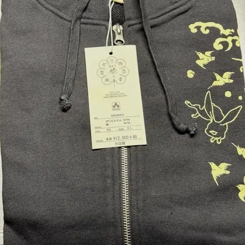 7번째 상품 이미지