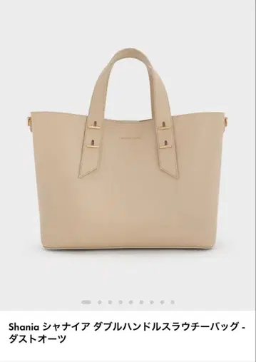 Shania 샤나이아 더블 핸들 슬라우치 백 - 더스트 오츠