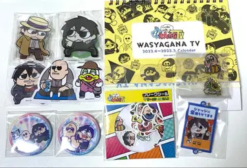 나카무라 유이치 세트 와샤가나 TV 묶음 판매 아크릴 스탠드 등